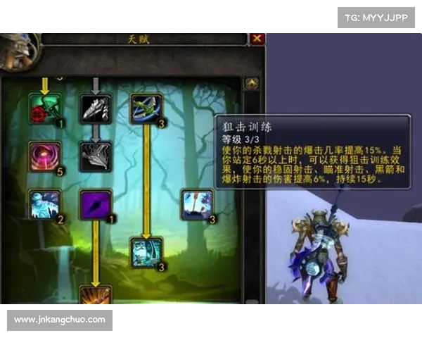 魔兽世界怀旧服：野猪学猎人技能